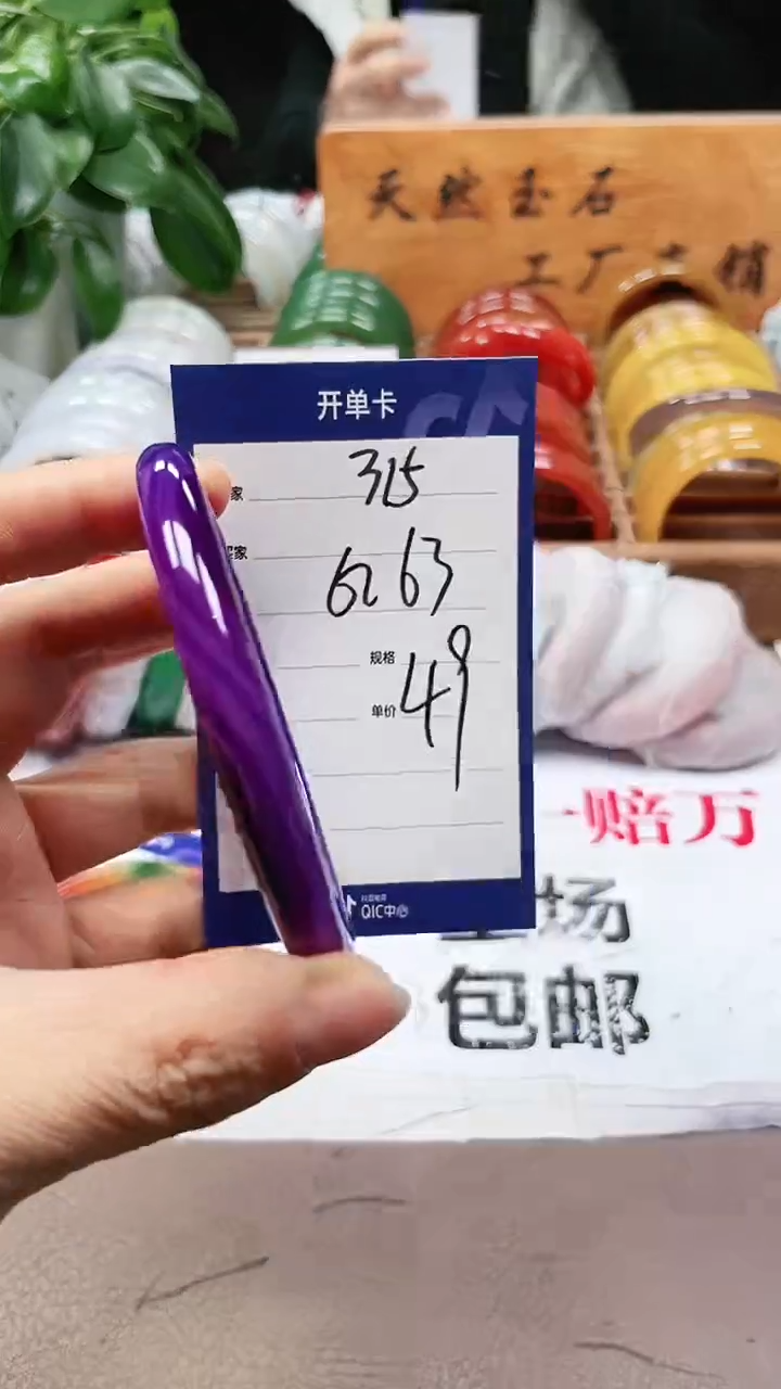 【闪购商品】玛瑙/玉髓手镯未镶嵌a315 6061多样性发货