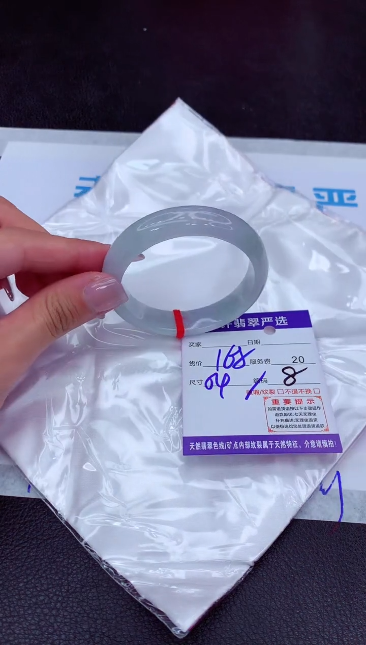 【闪购商品】翡翠手镯未镶嵌111111111111111