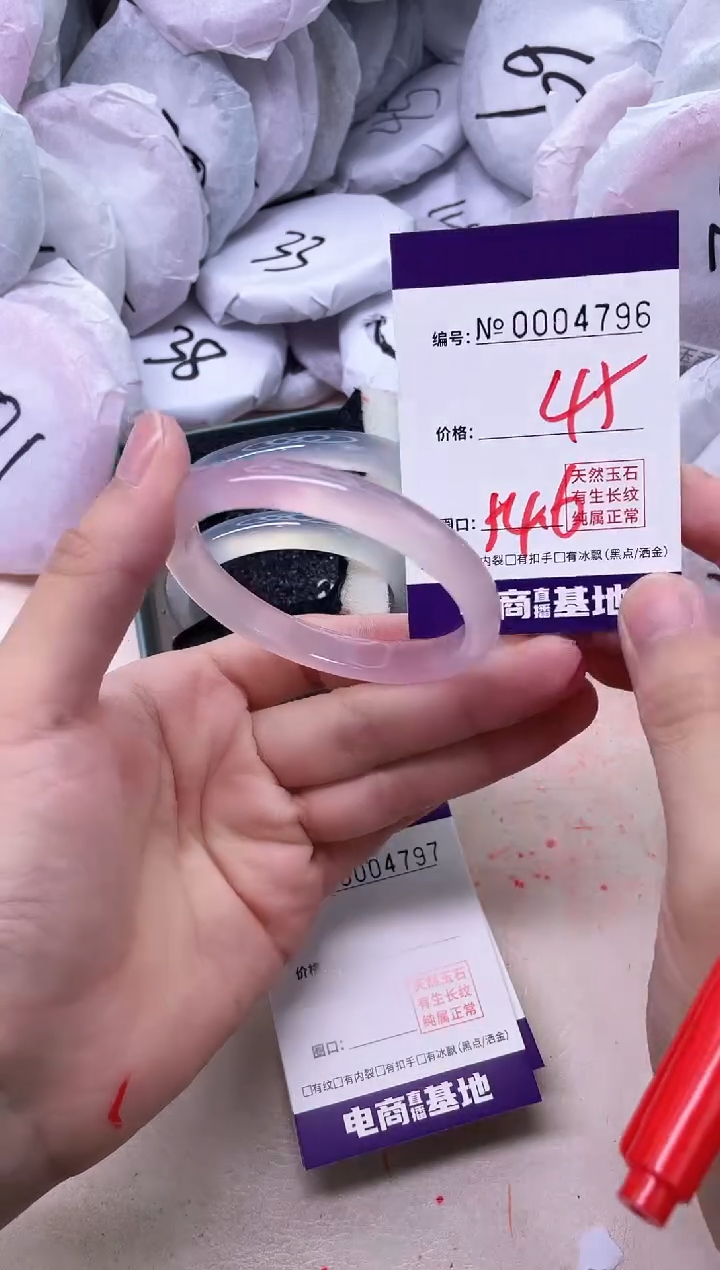 【闪购商品】玛瑙/玉髓手镯未镶嵌4796
