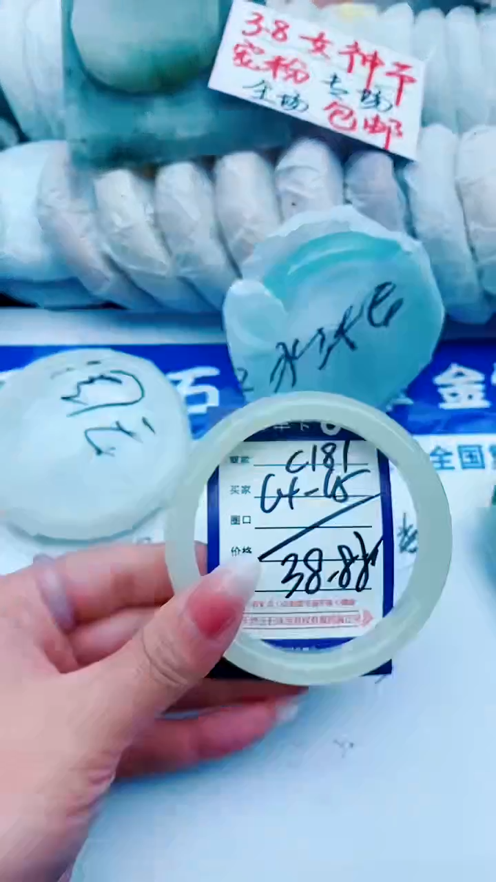 【闪购商品】石英质玉手镯未镶嵌C181+64-65