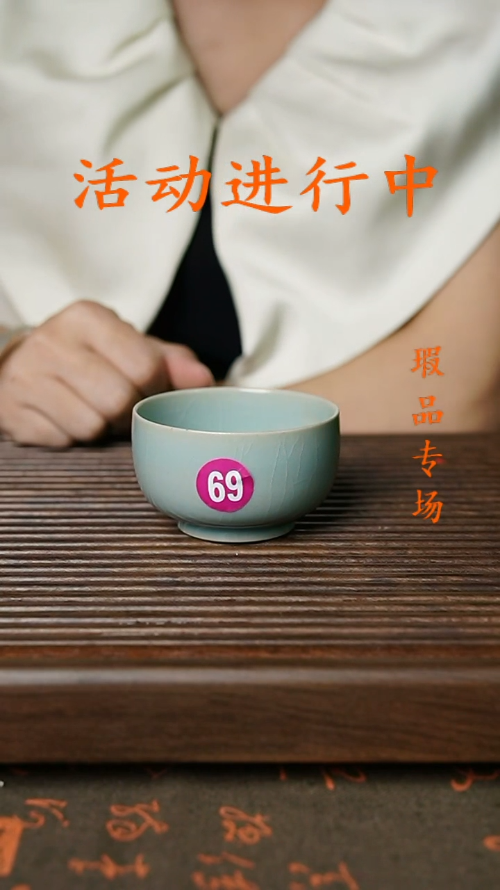 杯69号仿古釉罗汉杯开片微微不完美裸发