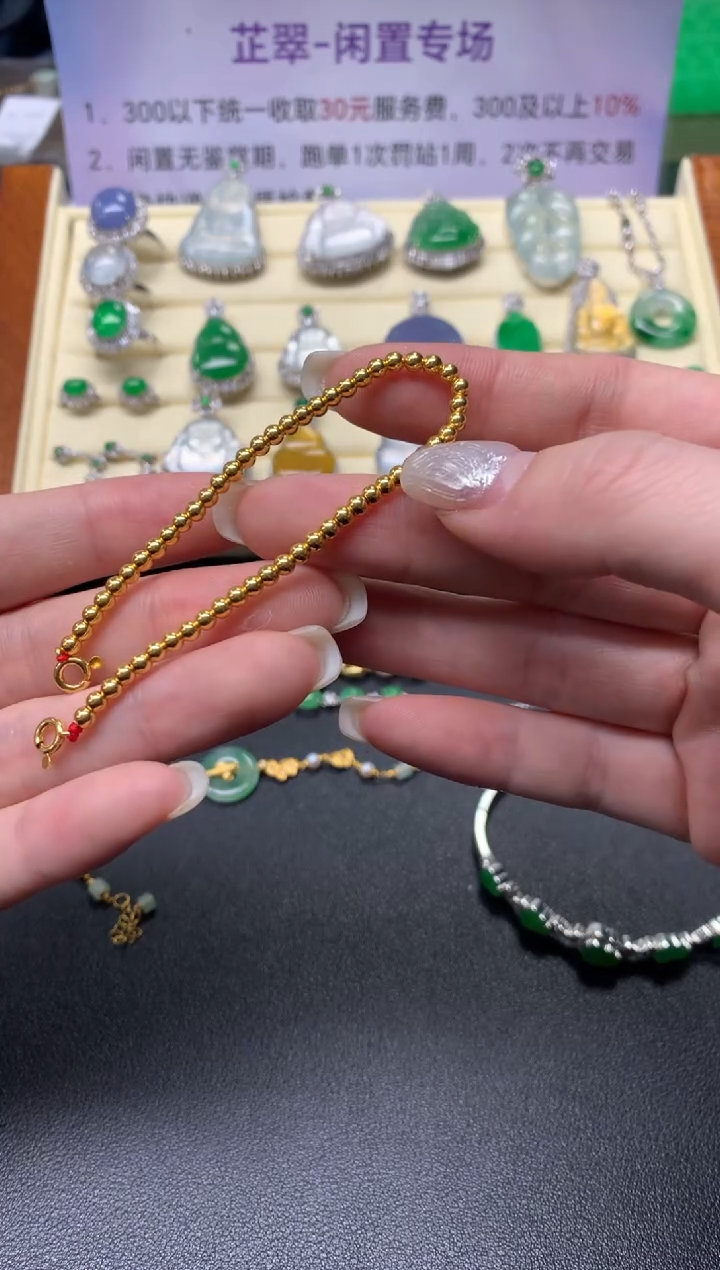 【闪购商品】定制足金手链手链|1480