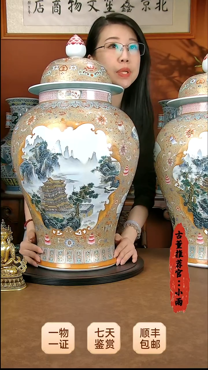 金古月轩珐琅五福开窗山水楼阁将军罐一对