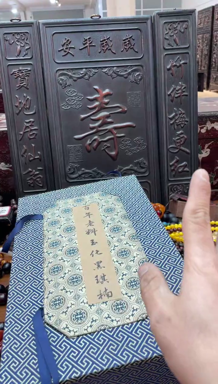 【闪购商品】木cx黑奇楠手串龙牌两件套带盒