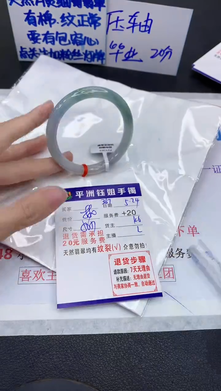 翡翠手镯未镶嵌111111111111111