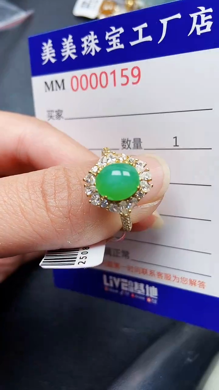 颈饰银S925镶嵌翡翠0159