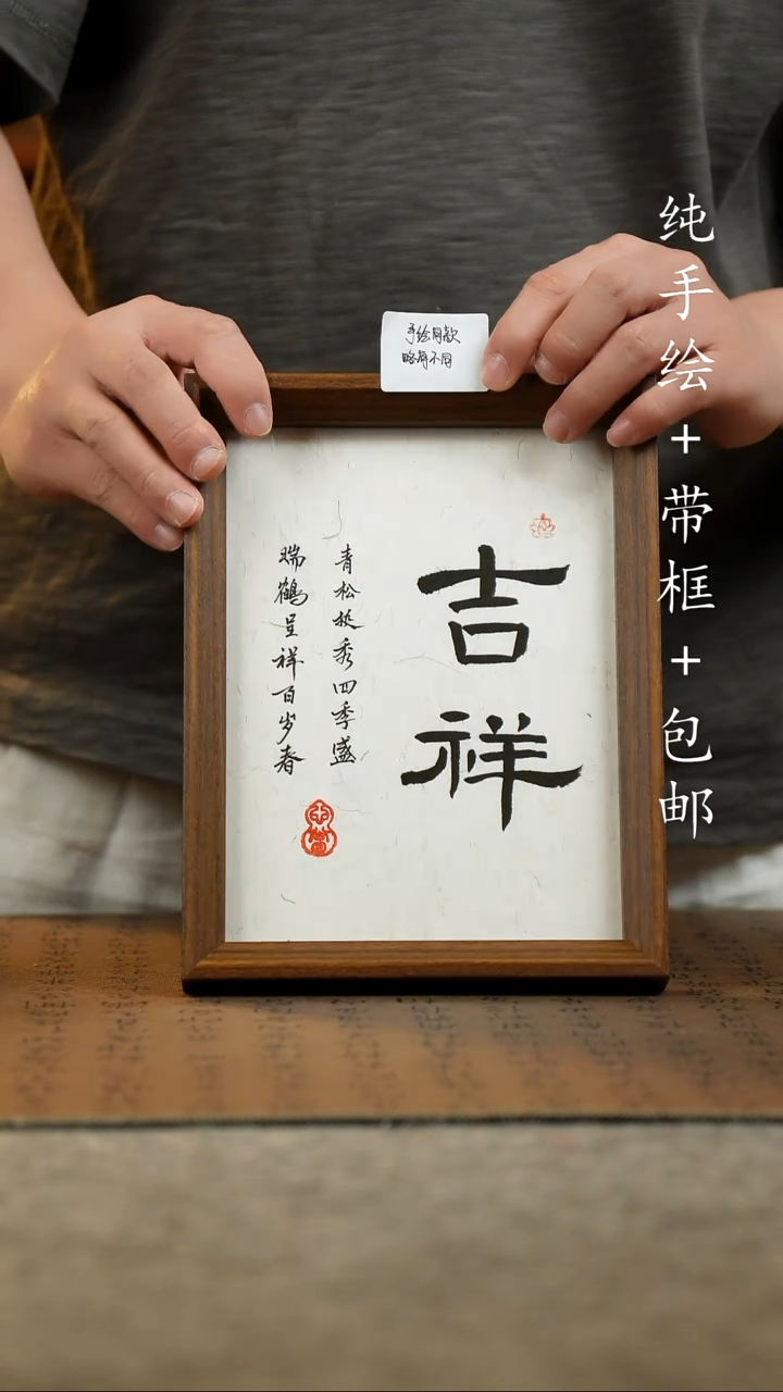 国画17*23原创国风国画