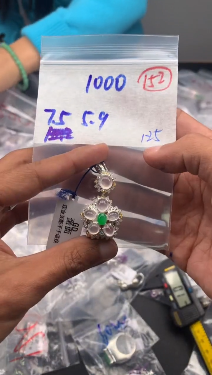 【闪购商品】定制翡翠未镶嵌毛货需精细抛光拍一发一