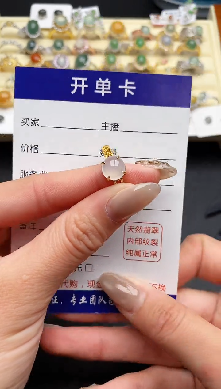 【闪购商品】翡翠戒指银S925镶嵌55555555+3