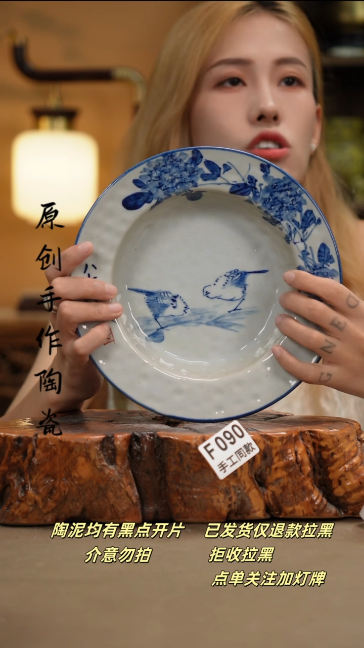 其他F090新十二器瓷器