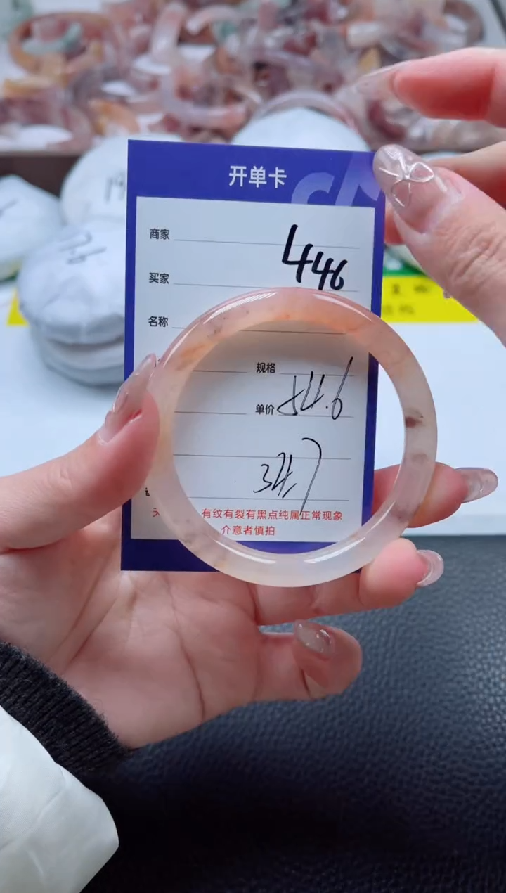 【闪购商品】石英质玉手镯未镶嵌446-54