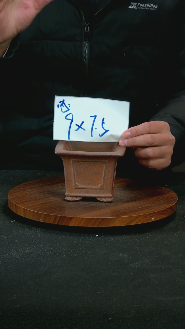 【闪购商品】紫砂G104