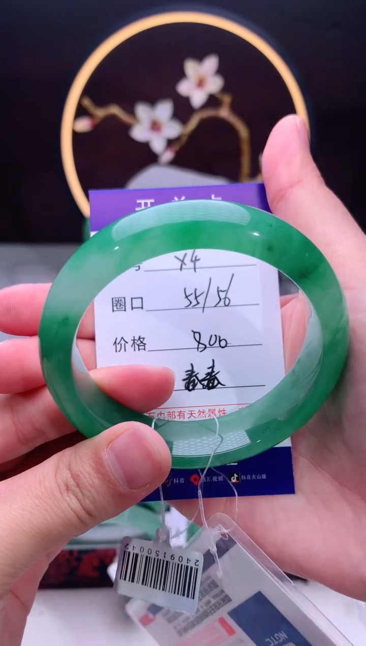 【闪购商品】石英质玉手镯未镶嵌【汐月珠宝】-序号4