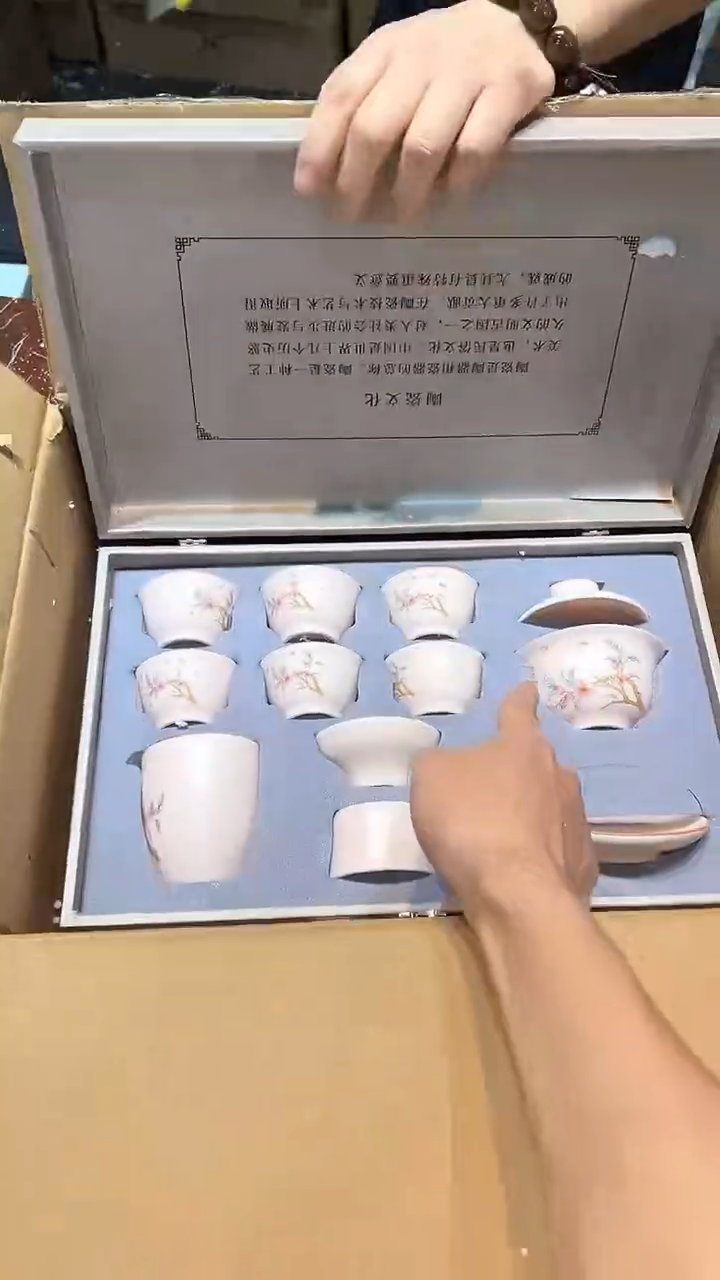 清货搏赢甄选茶具链接