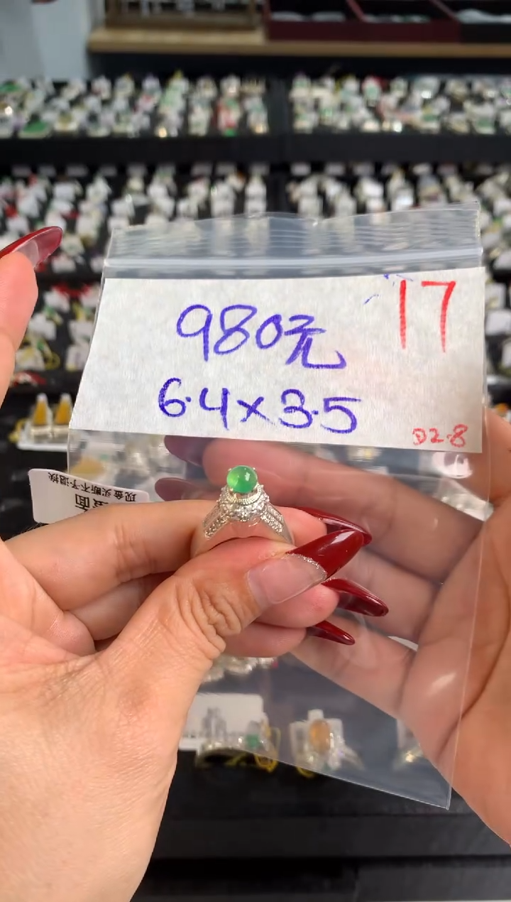 【闪购商品】定制翡翠未镶嵌毛货需精细抛光