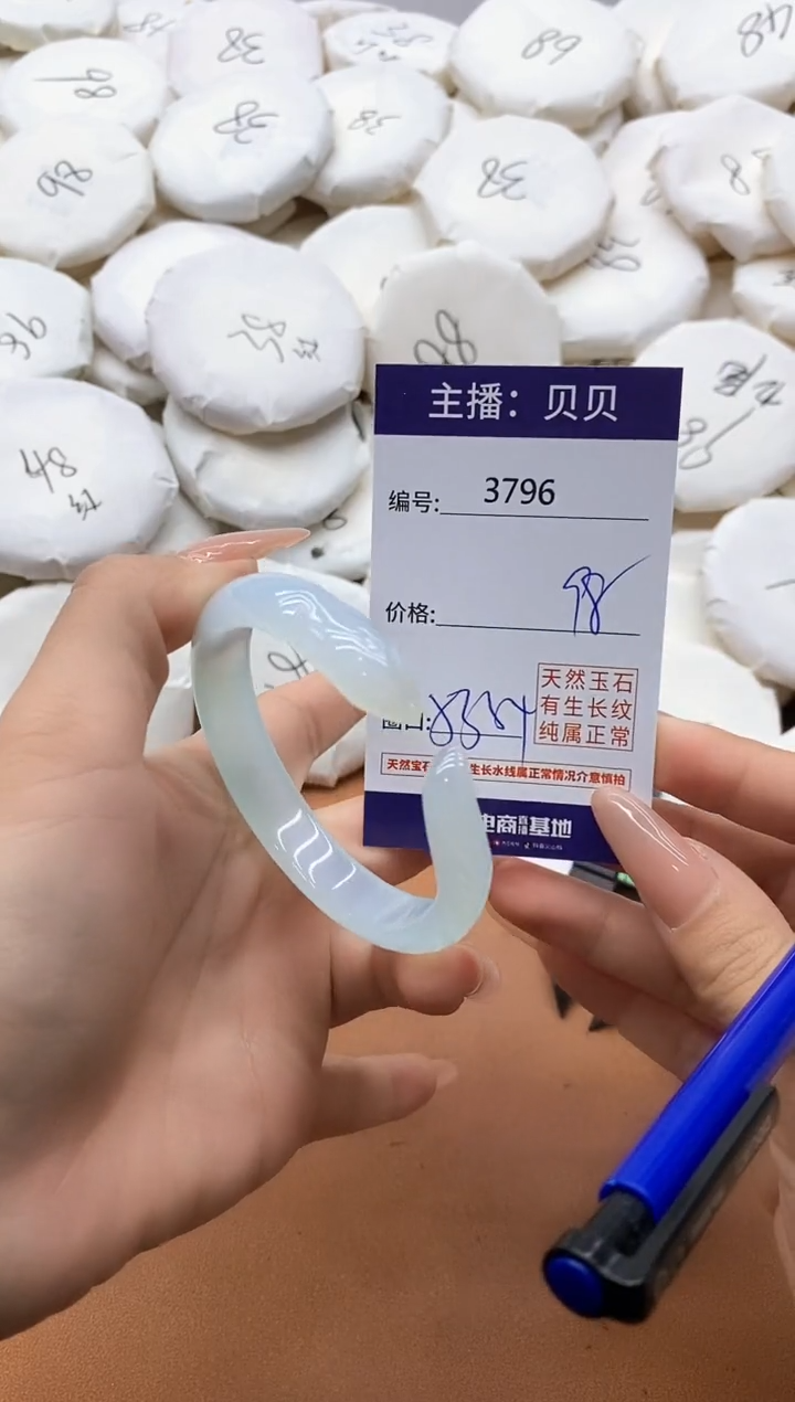 【闪购商品】玛瑙/玉髓手镯未镶嵌3796