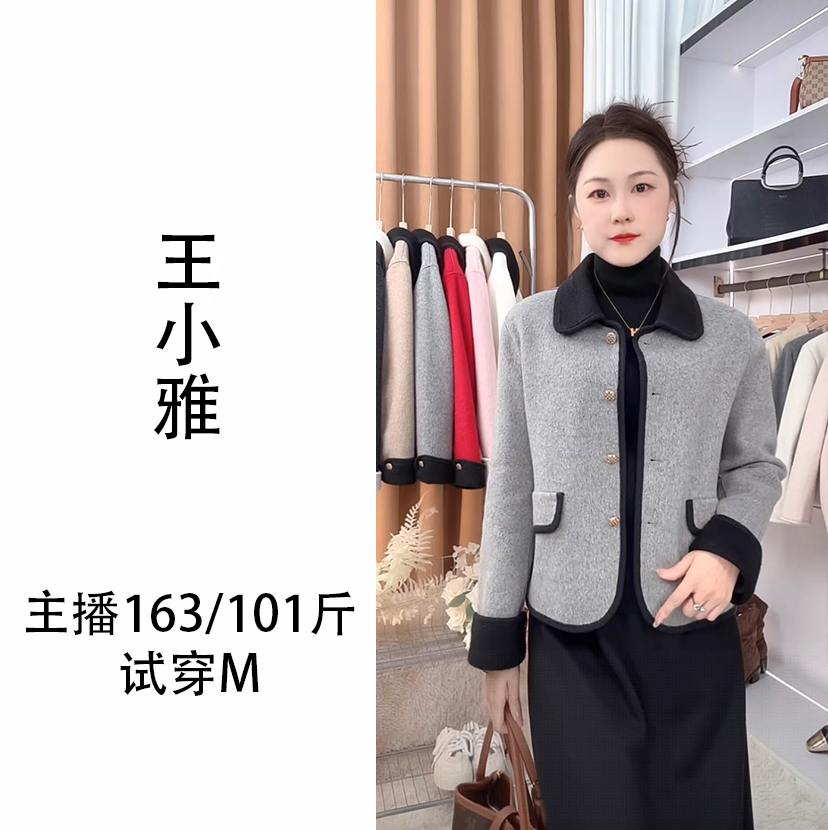 【当天发+运费险】秋冬双面羊毛小香风外套女百搭显瘦外套气质短款
