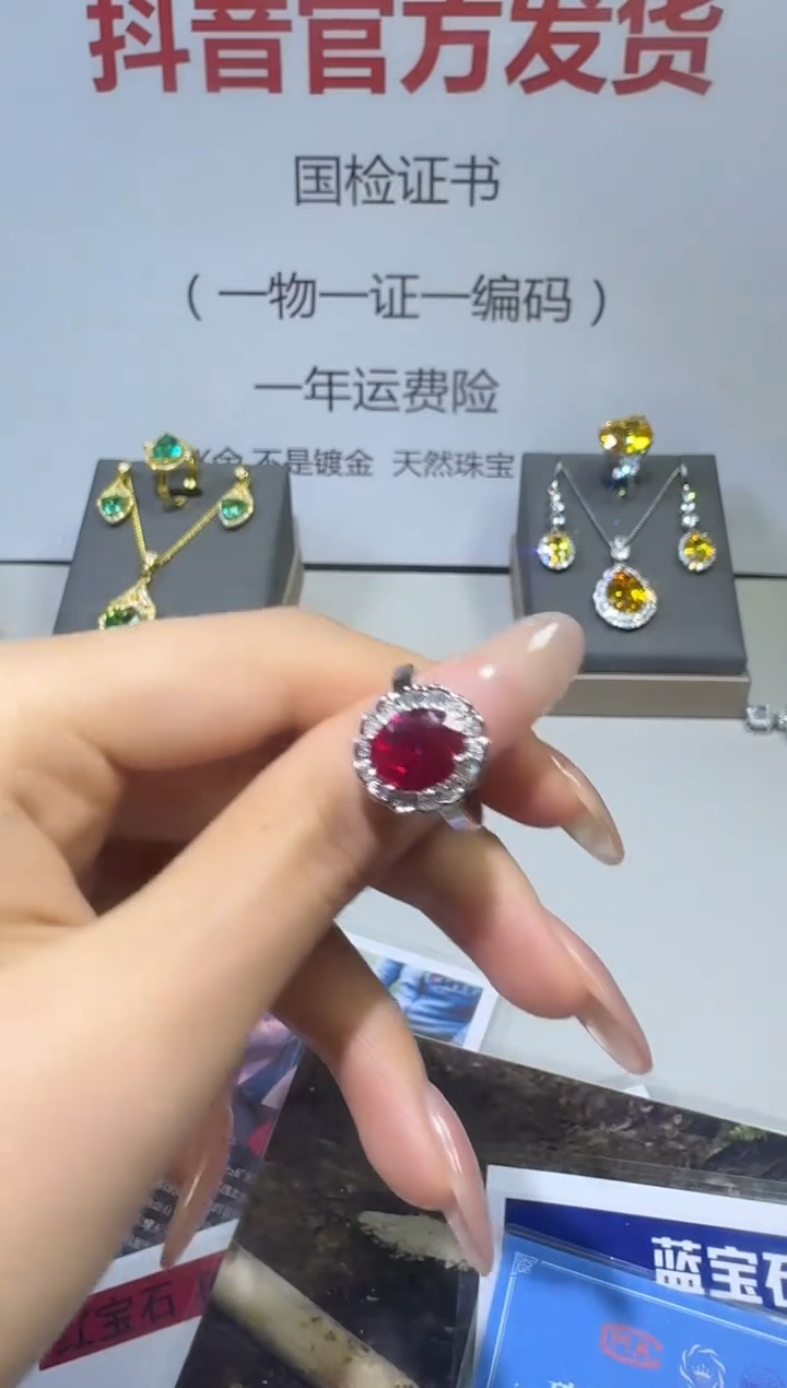 18K金镶嵌戒指红宝石1