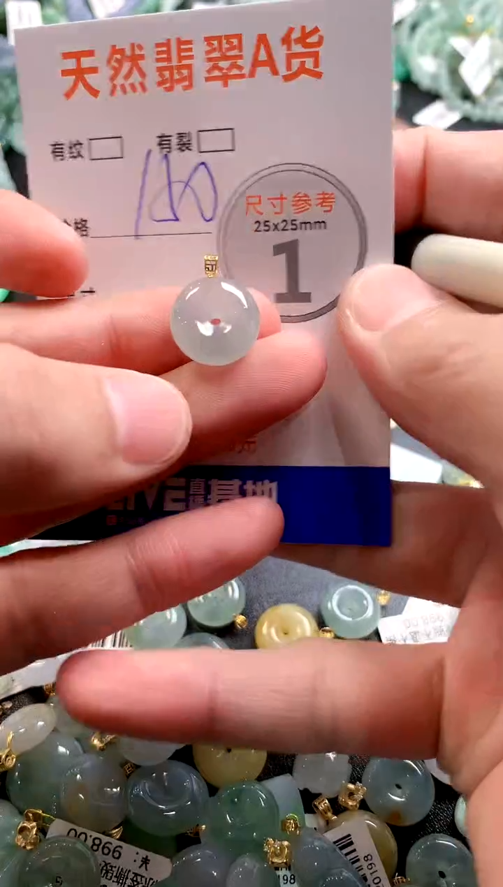 颈饰18K金镶嵌翡翠0098220967
