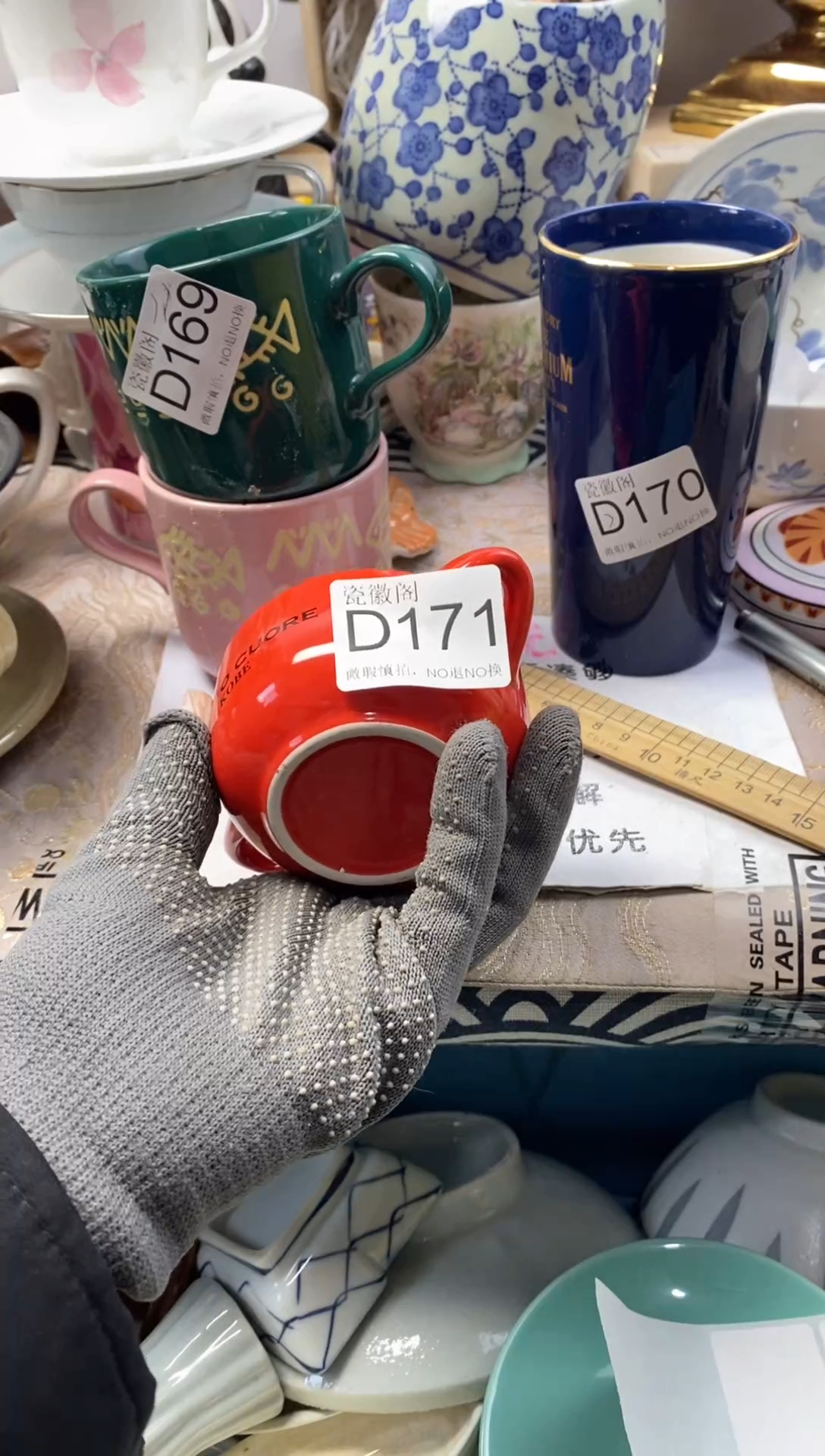 瓷片笑**生默认微瑕，谨慎参拍D171 169 170