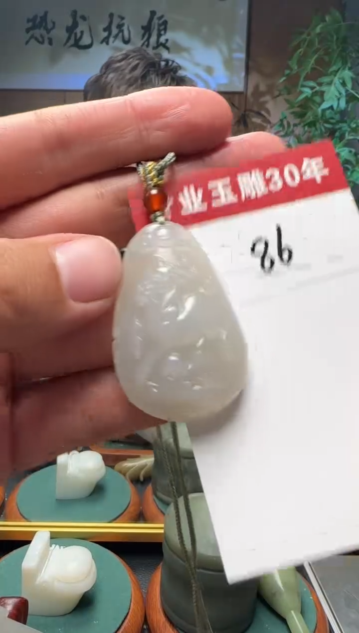 【闪购商品】和田玉挂件未镶嵌86