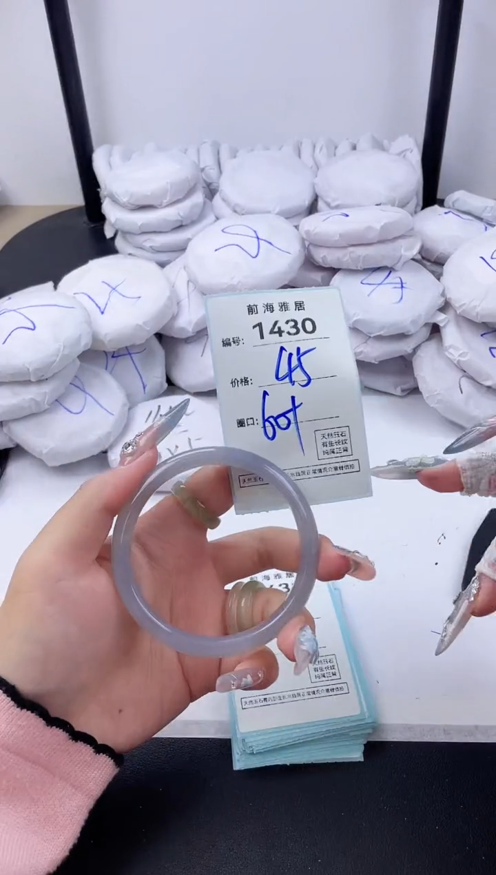 【闪购商品】玛瑙/玉髓手镯未镶嵌1430