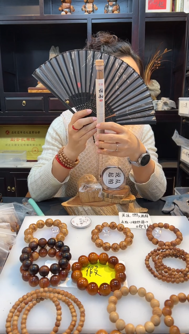 崖柏柏知十克香一管带香插