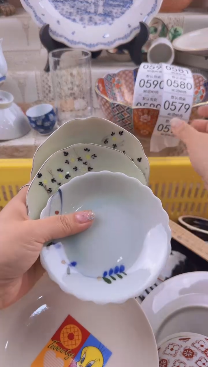 578默认微瑕，满20元包邮