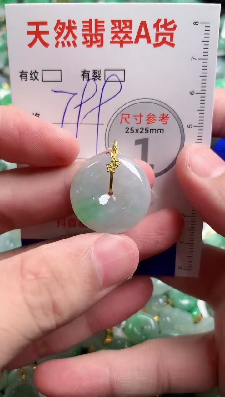 翡翠18K金镶嵌颈饰0046117403