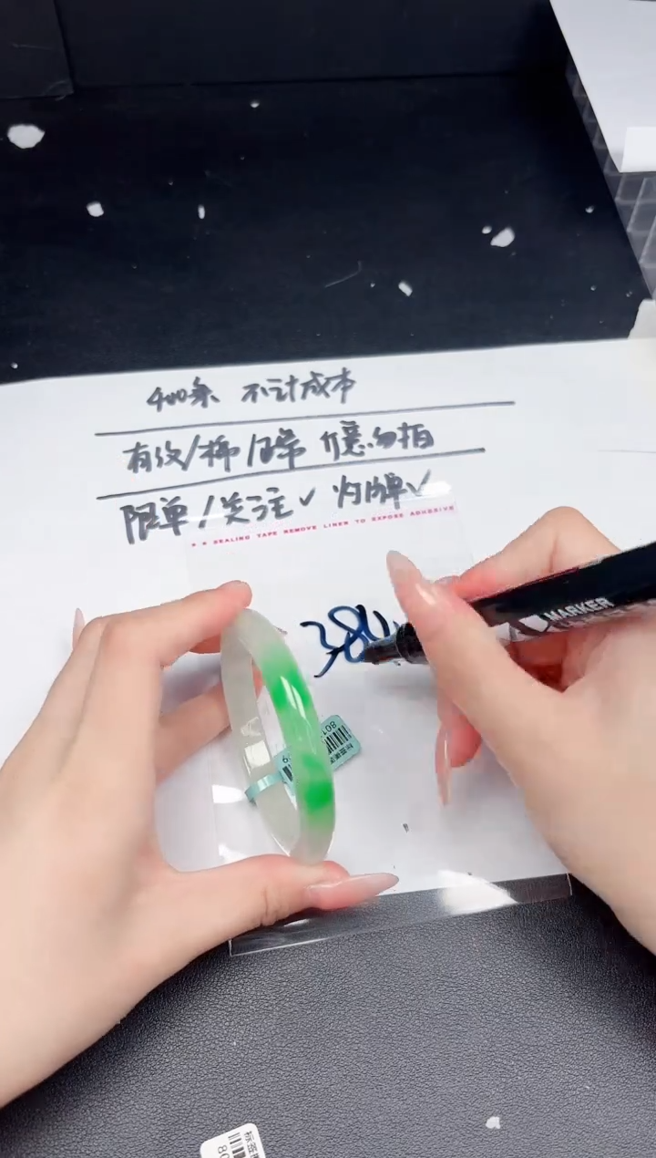 所见即所得拍啥是啥384-57.1