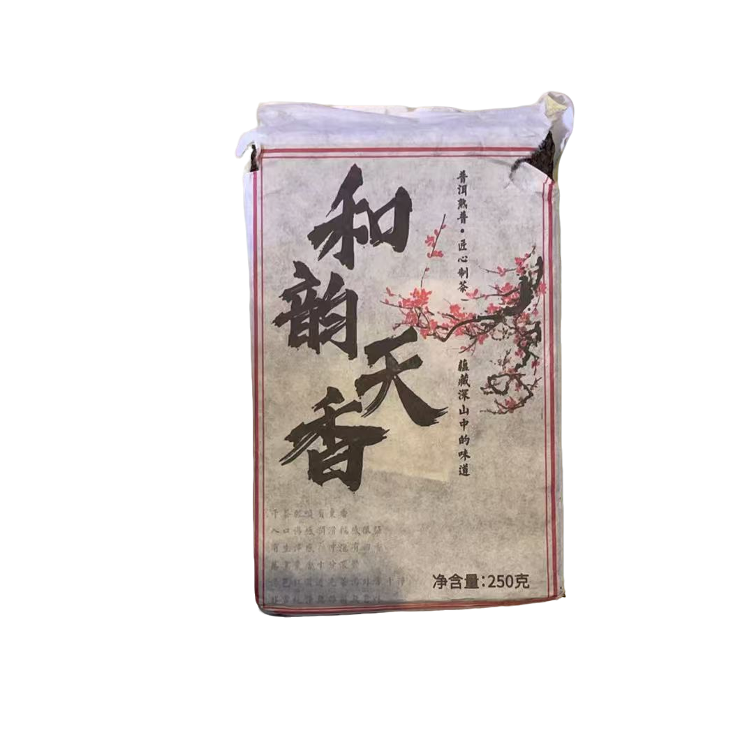 2023年 和韵天香熟茶砖 250克/砖 2月9日 【32号】