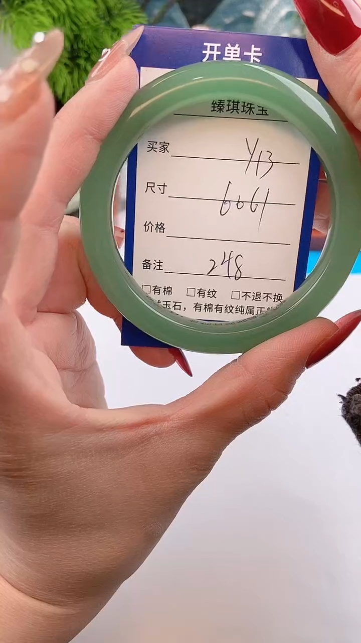 【闪购商品】石英质玉手镯未镶嵌y13东陵玉微色差