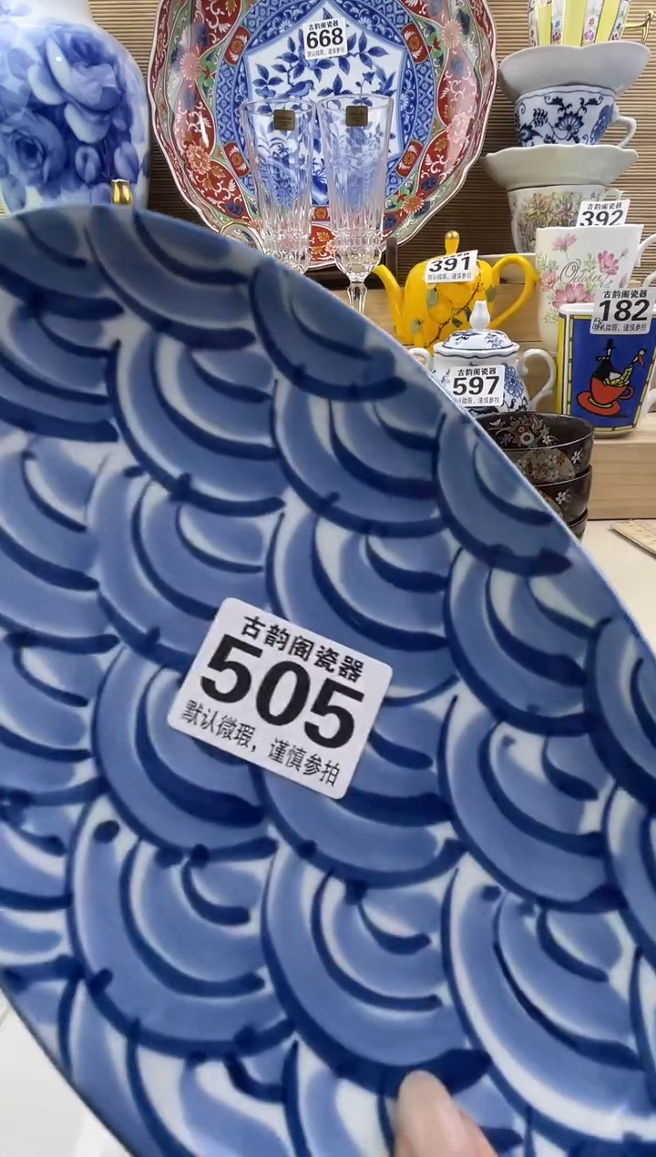 3**8摆件瓷器瓷器瓷器 