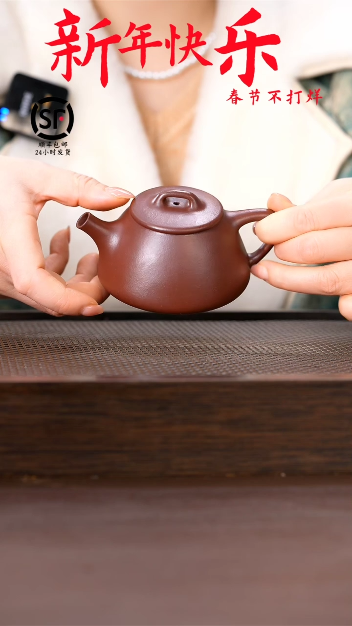 【闪购商品】紫砂茶壶原矿手工紫砂壶1把