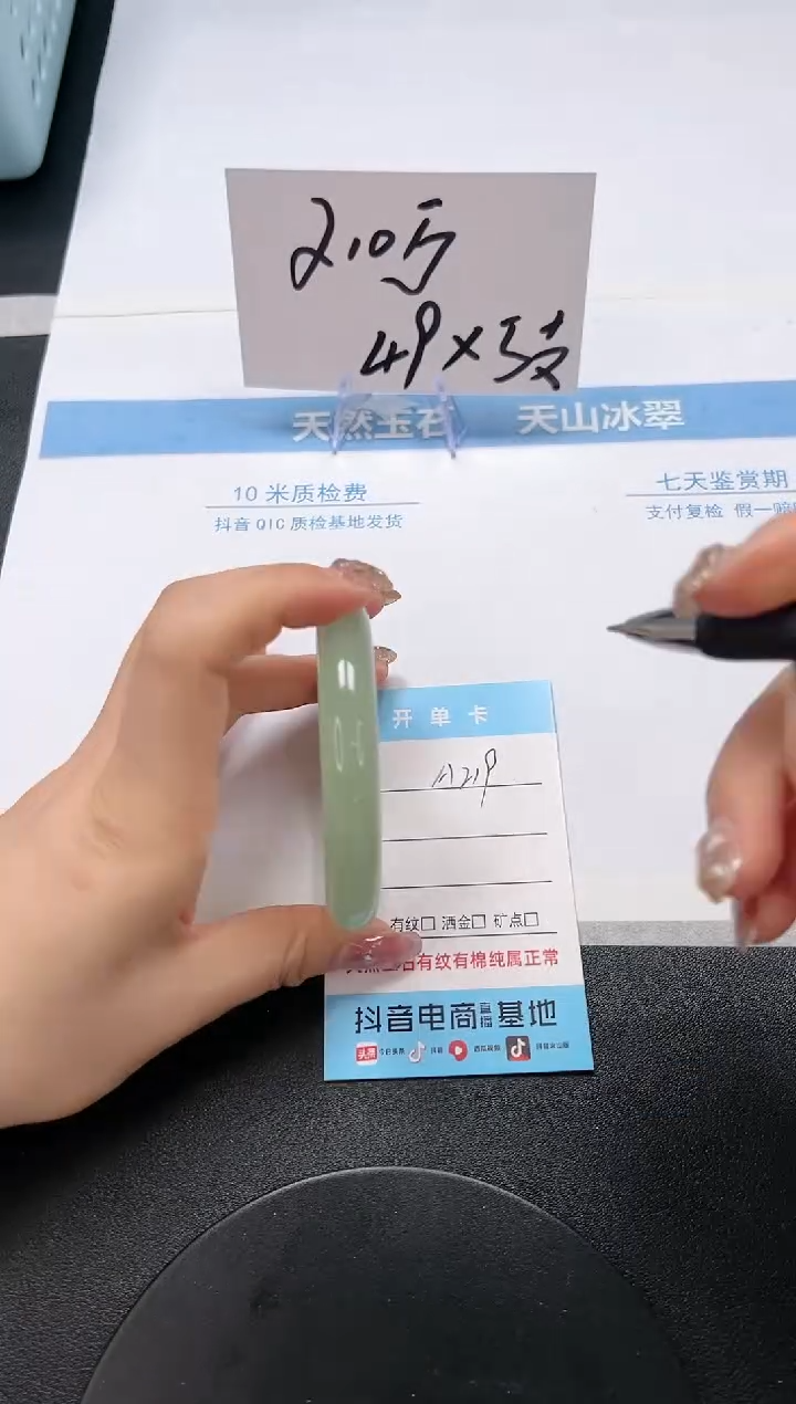 【闪购商品】石英质玉手镯未镶嵌A219-59