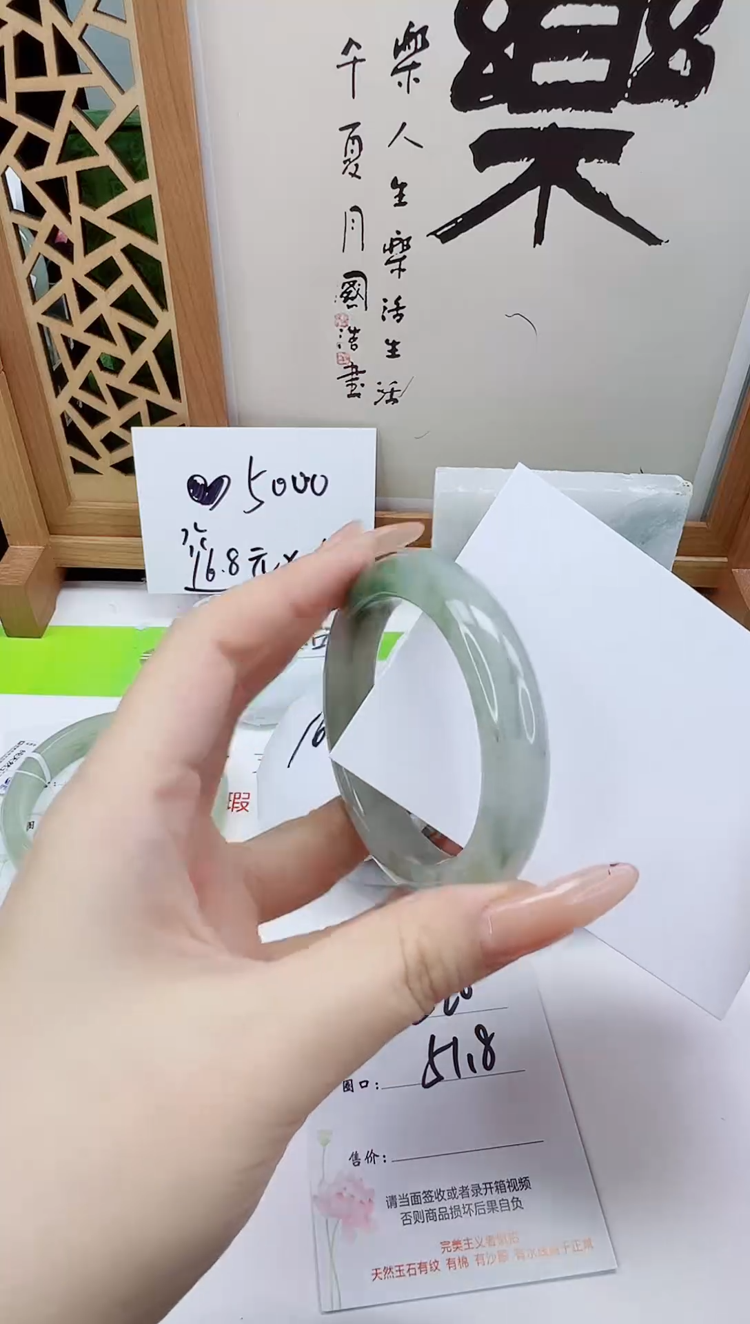 未镶嵌手镯石英质玉220-51/52