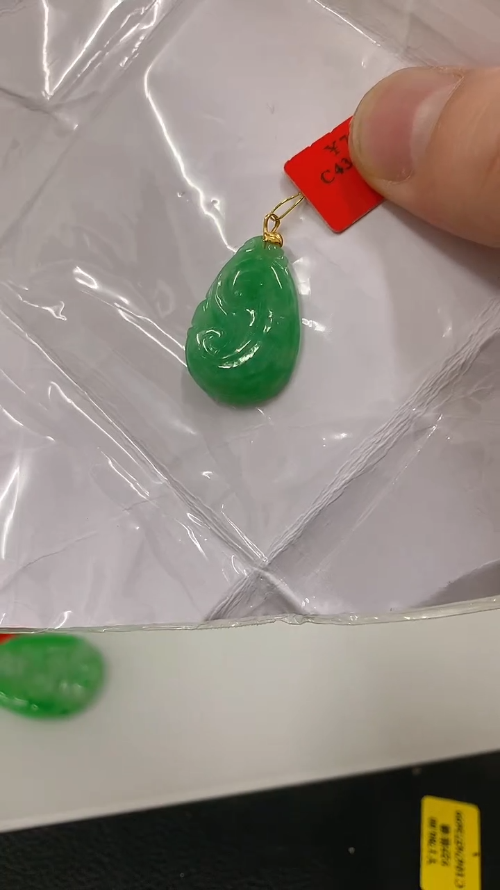 【闪购商品】翡翠吊坠(不含链)18K金镶嵌挂件