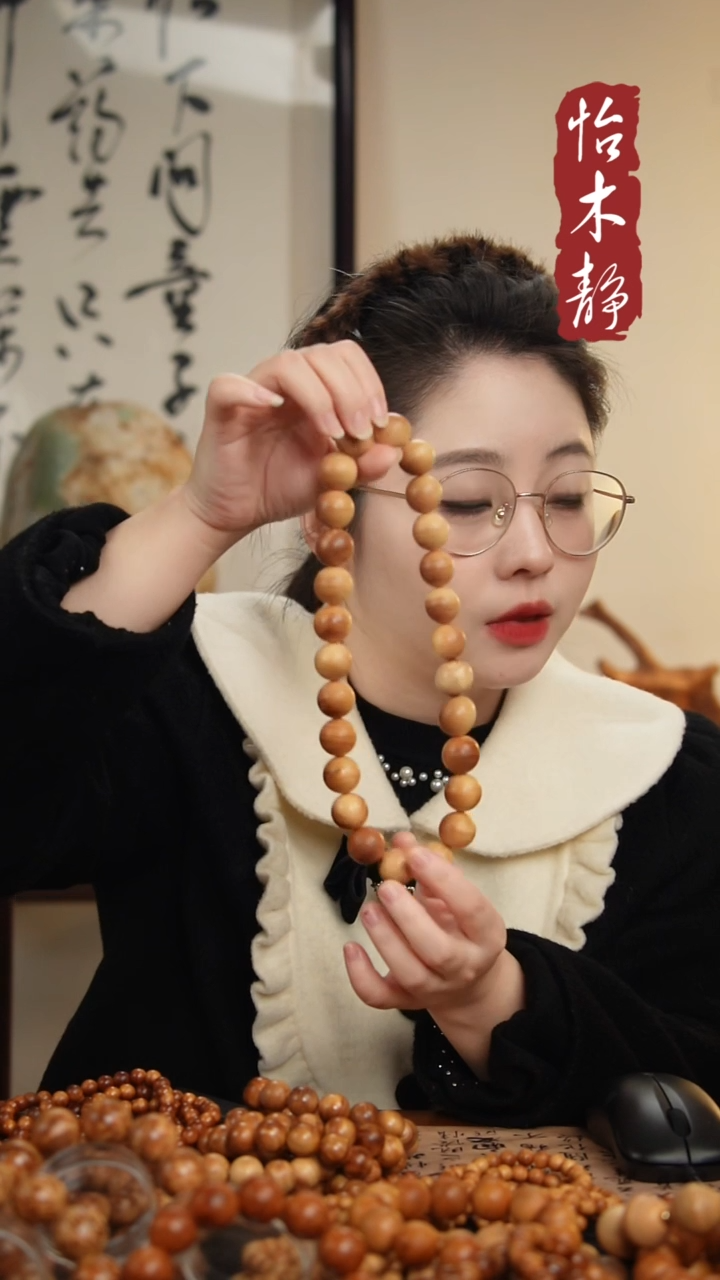 【闪购商品】柏木（崖柏）手串/手链瑕疵18手持