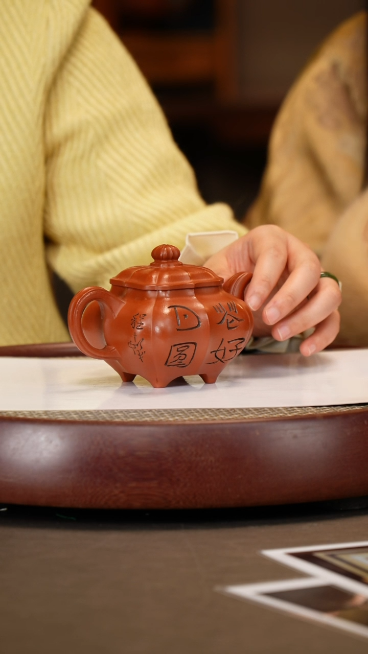 【闪购商品】紫砂茶壶【谈跃伟】大红泥筋纹传炉  220CC