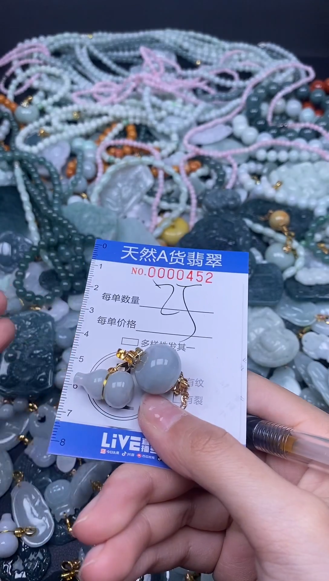 颈饰未镶嵌翡翠天然A货翡翠000452