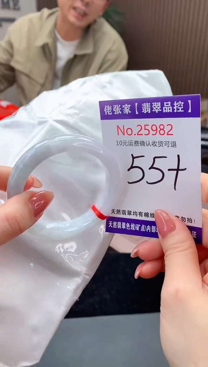 【闪购商品】翡翠手镯未镶嵌天然缅甸A货翡翠