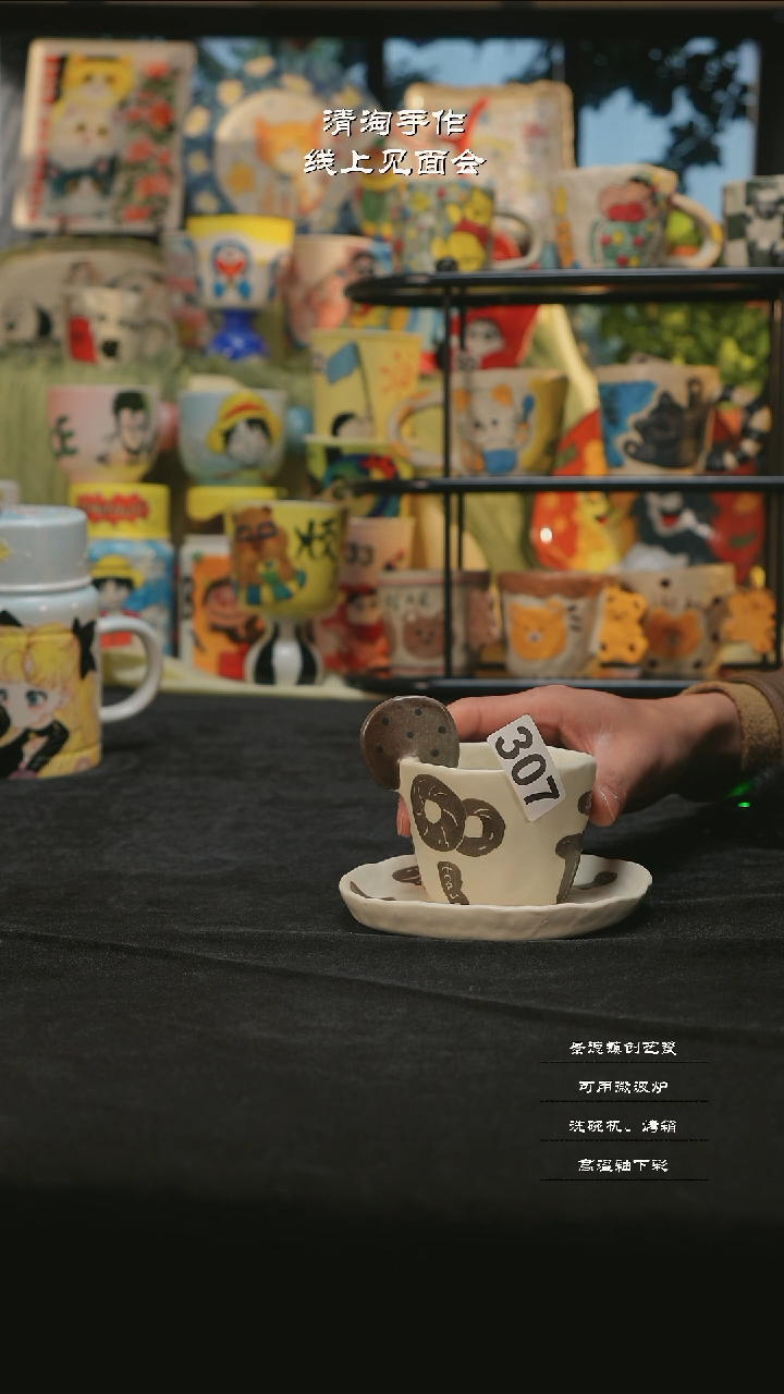 【闪购商品】摆件亲工手绘陶瓷-曲奇饼干套组307