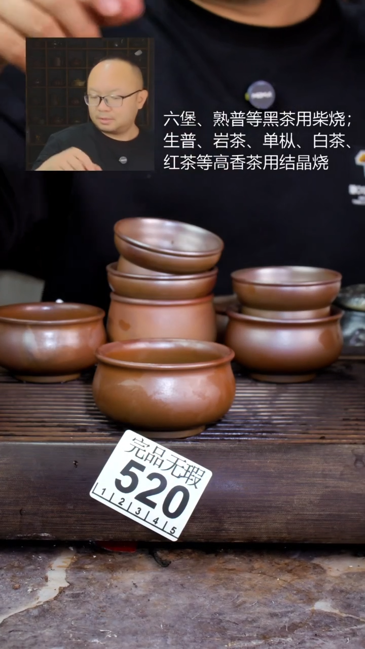 壶四大名陶钦州坭兴陶520