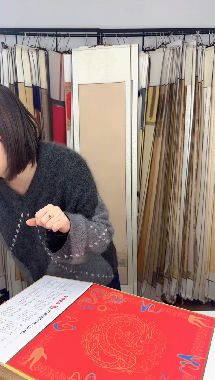 6个 新款。卷轴 对开