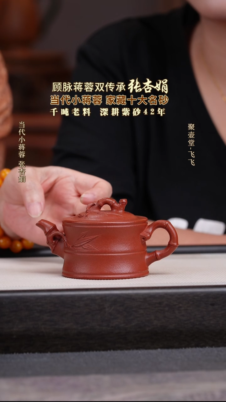 茶壶紫砂宜兴原矿紫砂壶