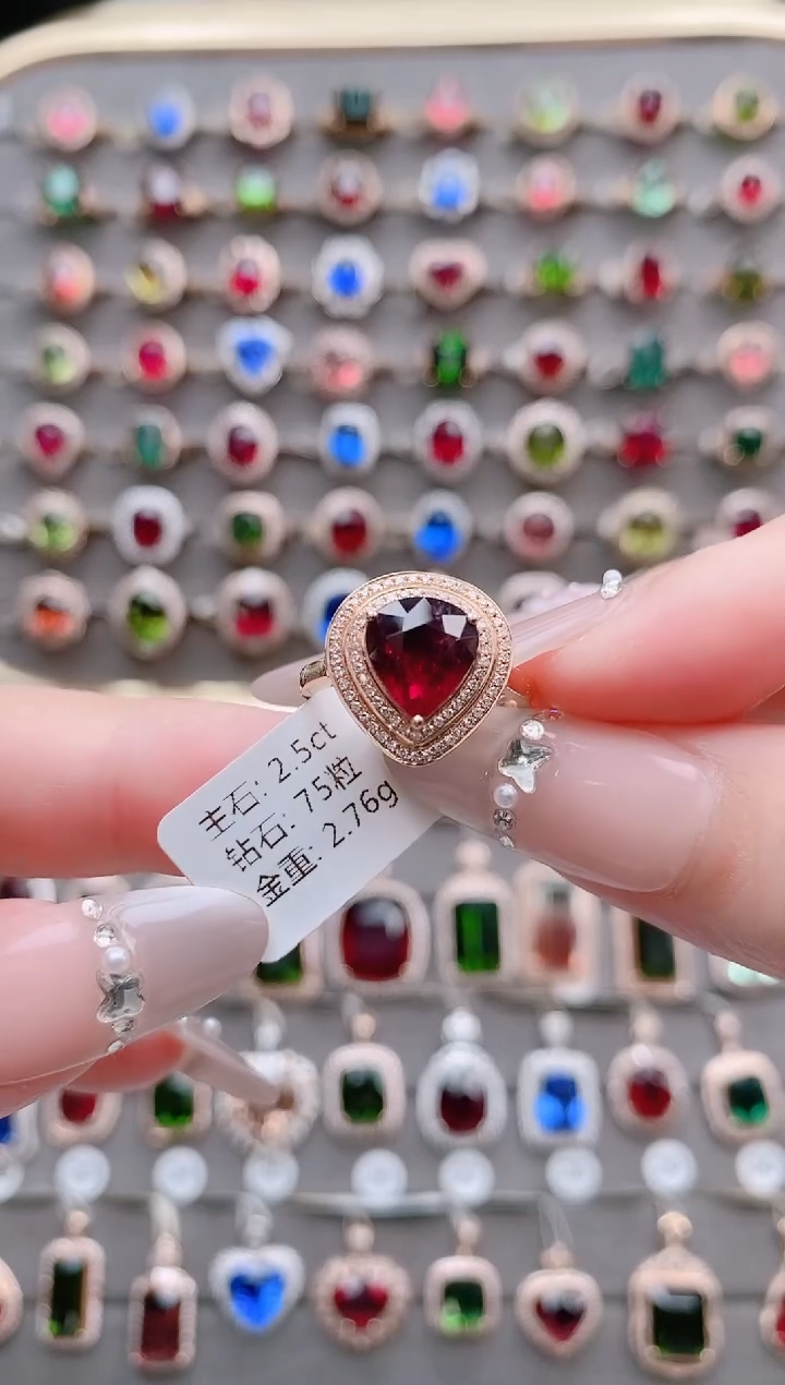 碧玺戒指18K金镶嵌2.5克拉