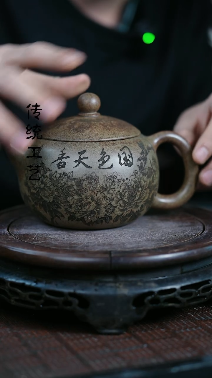 【闪购商品】紫砂茶壶原矿全手19