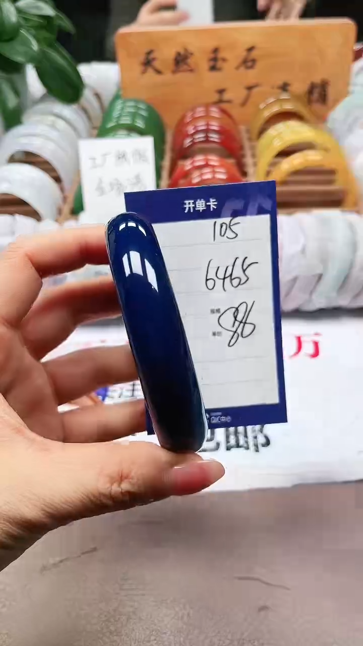 【闪购商品】玛瑙/玉髓手镯未镶嵌a105 6465多样性发货