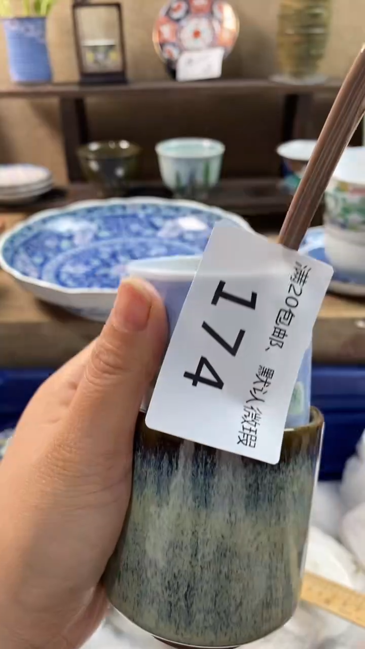 其他陶℡***伙174满20包邮，感谢支持。