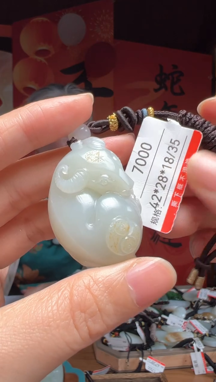 【闪购商品】和田玉吊坠未镶嵌1